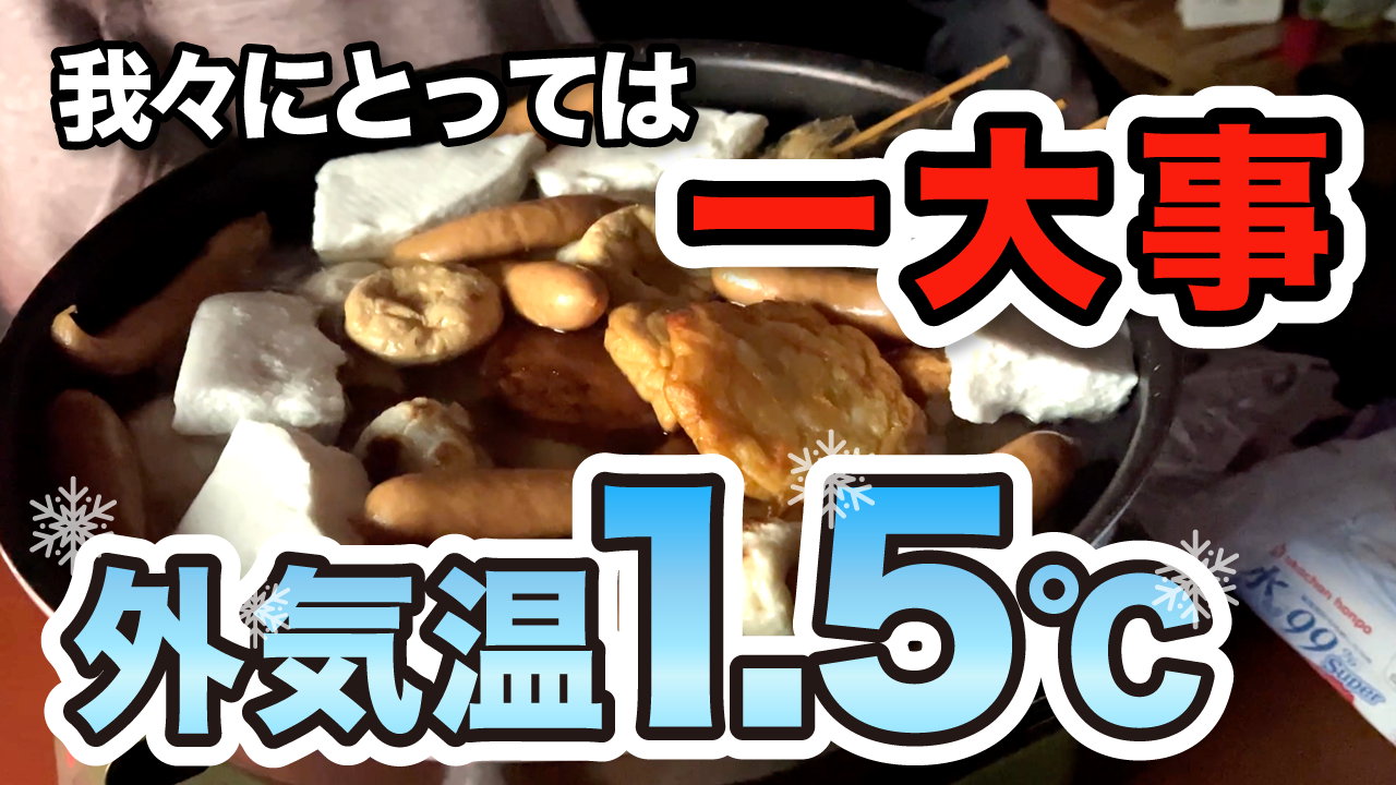【アスレチック激近】高規格！荻窪ICから車で５分のRECAMP小田原